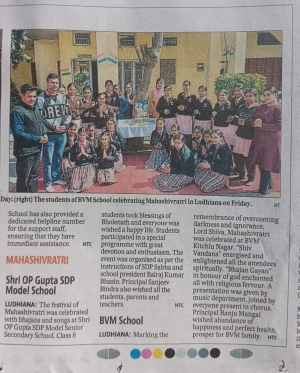 Maha Shivratri Celebration(Hindustan times)